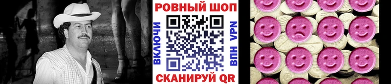Где продают наркотики Стародуб Cocaine ГАШ