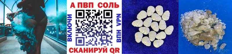 как найти наркотики Стародуб А ПВП VHQ