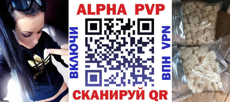 Alpha PVP Crystall Стародуб