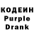 Codein Purple Drank blech71