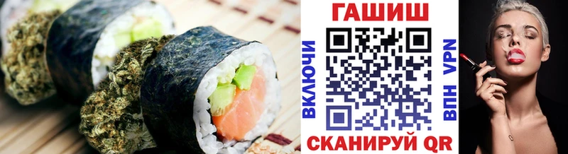 Печенье с ТГК конопля  Стародуб 