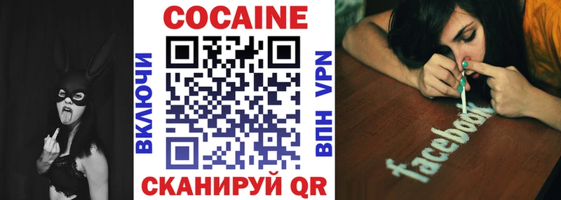 COCAIN Перу  хочу   Стародуб 
