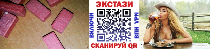 дарнет шоп  Стародуб  Экстази таблы 