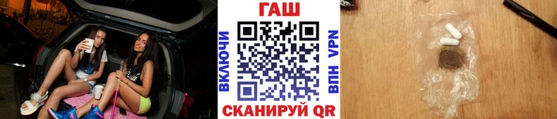 ГАШИШ убойный  mega рабочий сайт  Стародуб  где купить  