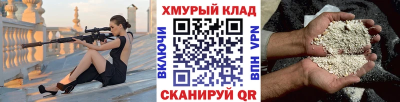 цена наркотик  Стародуб  Героин герыч 