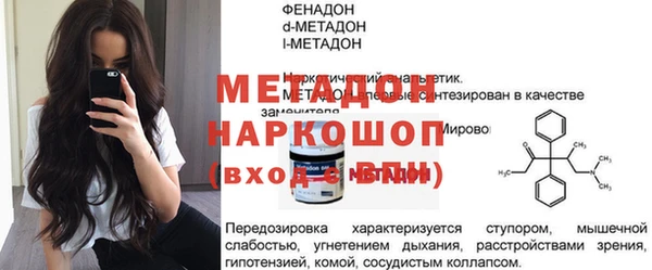 метадон Алексеевка