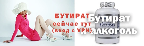 метадон Алексеевка
