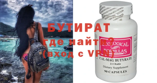 метадон Алексеевка