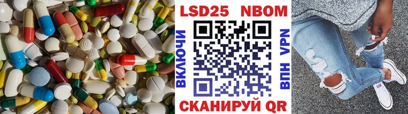 ЛСД экстази кислота Стародуб