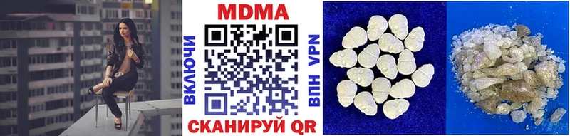 МДМА молли  Стародуб 