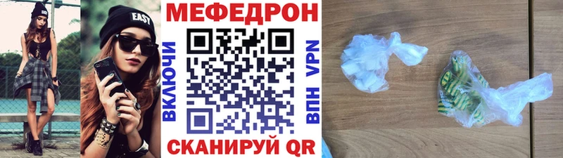 купить наркотики цена  Стародуб  Мефедрон 4 MMC 