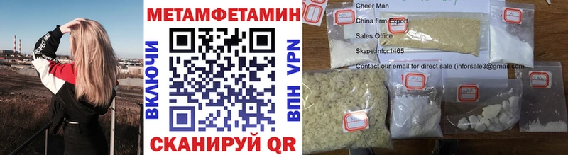 площадка официальный сайт  Стародуб  Метамфетамин пудра 