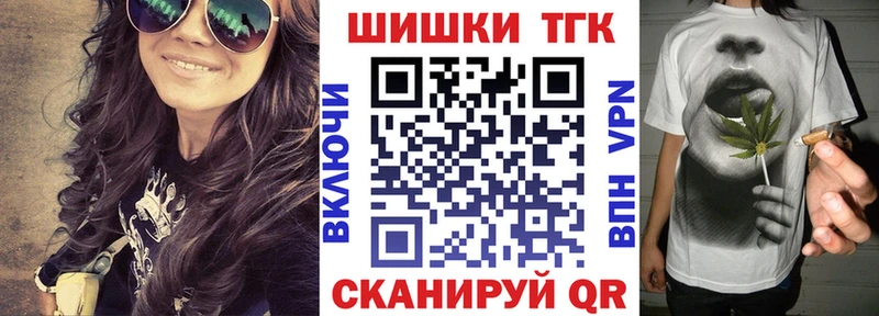 Шишки марихуана White Widow Стародуб